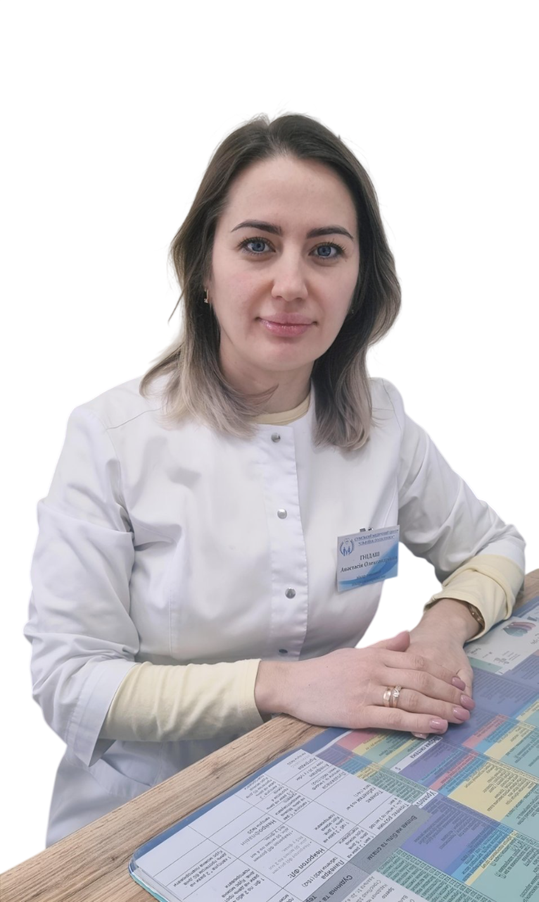 Гнідаш Анастасія Олександрівна